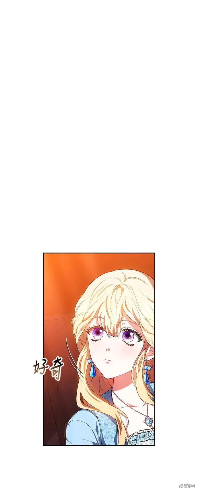 繼母活命很簡單,第34话,第2张