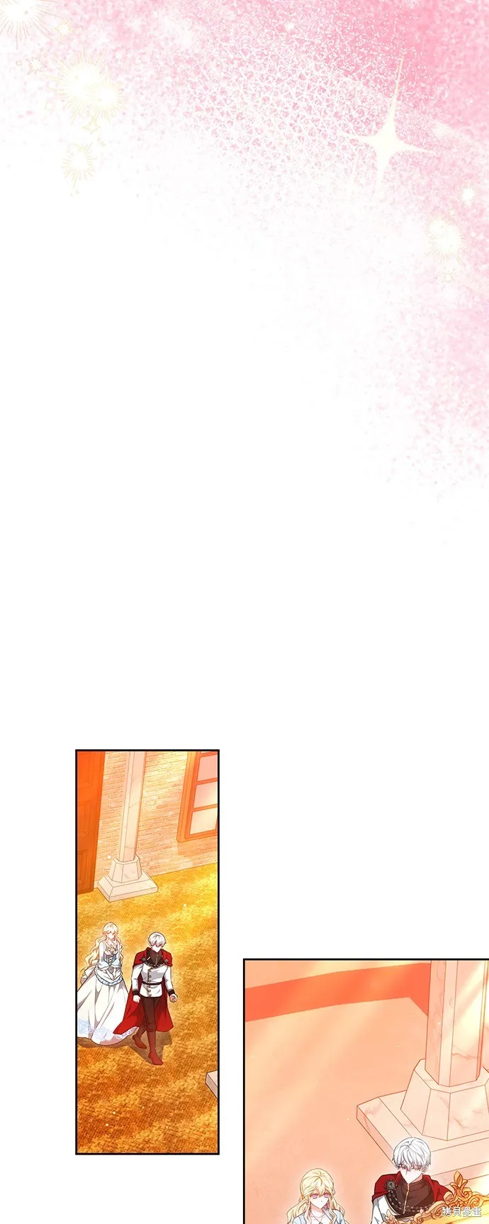 繼母活命很簡單,第34话,第38张