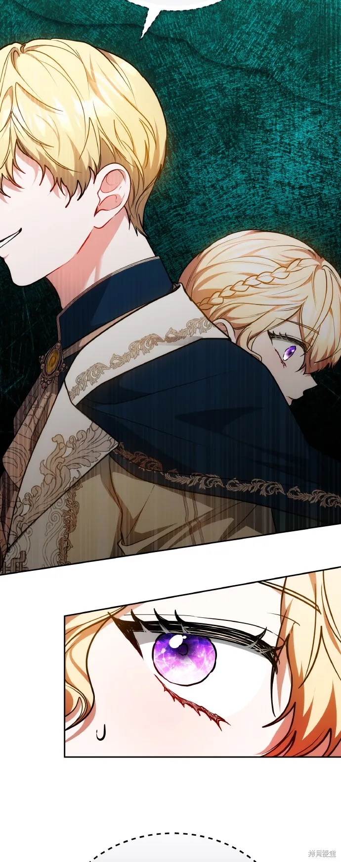 繼母活命很簡單,第55话,第42张