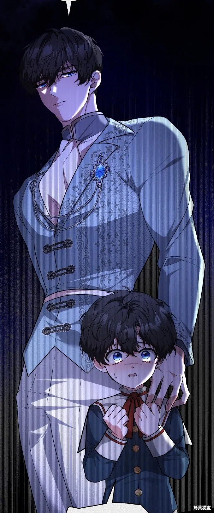 繼母活命很簡單,第58话,第44张