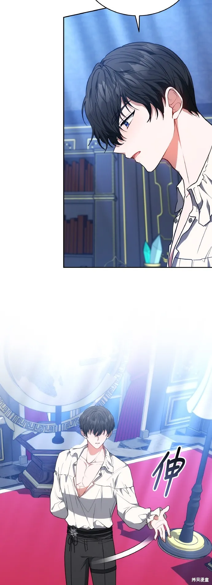 繼母活命很簡單,第47话,第14张