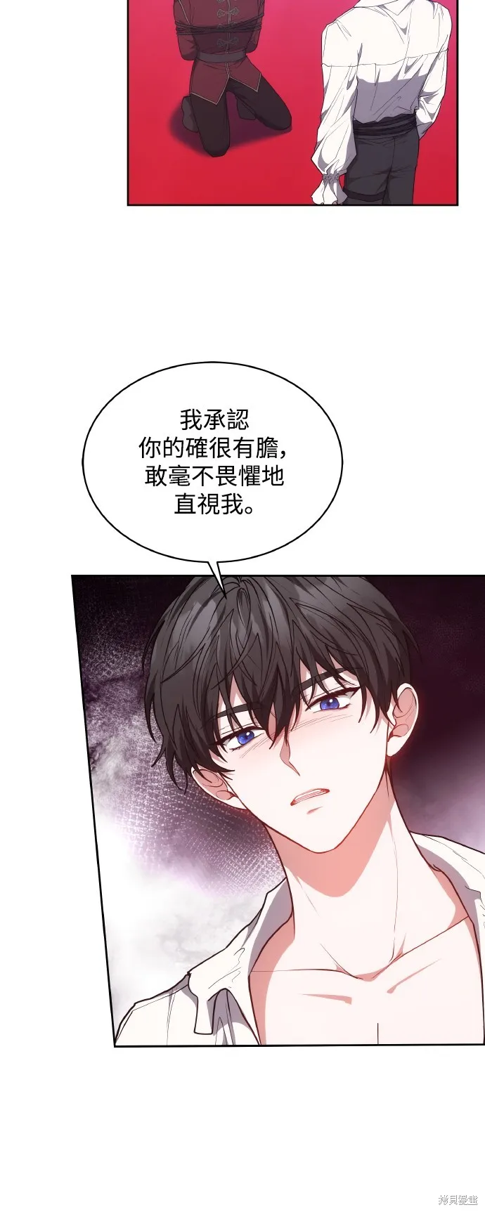 繼母活命很簡單,第47话,第24张
