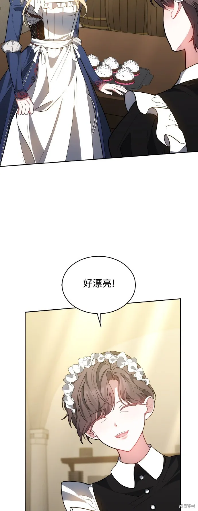 繼母活命很簡單,第47话,第41张
