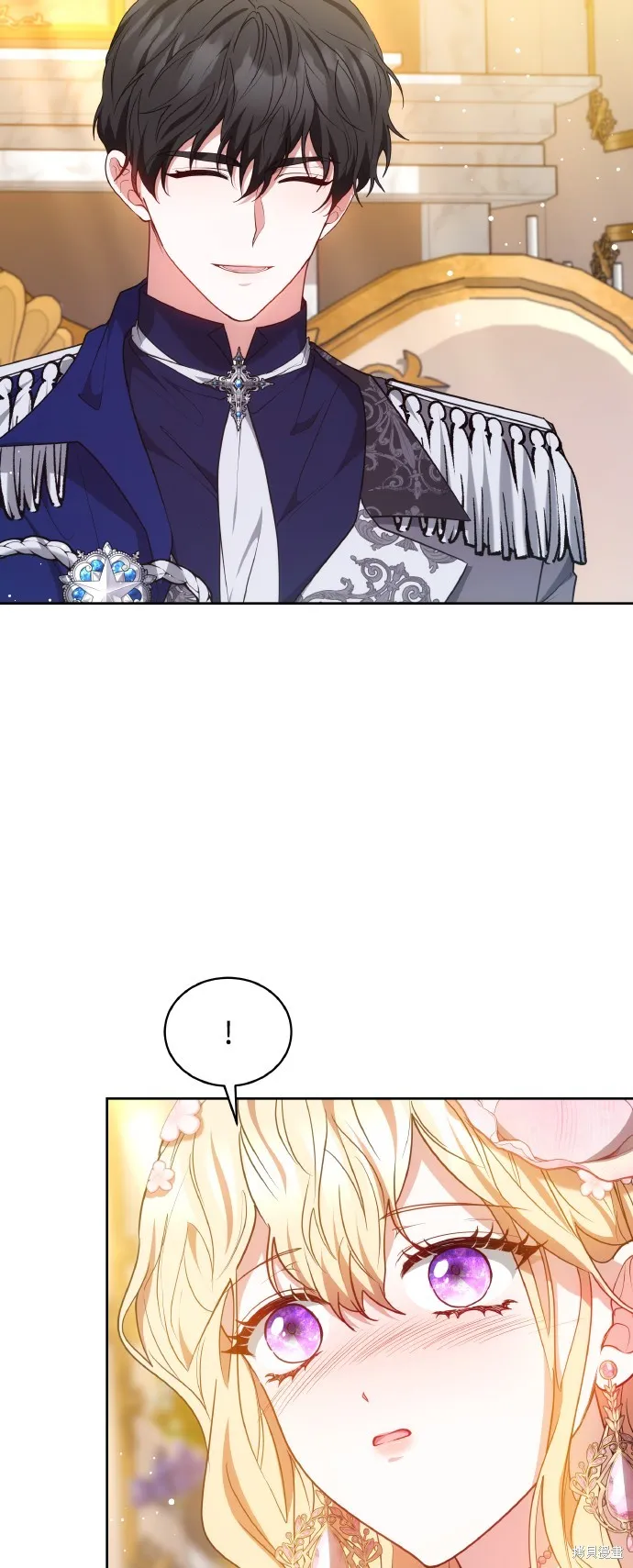 繼母活命很簡單,第43话,第40张