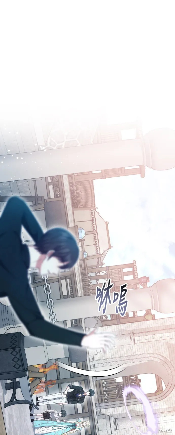 繼母活命很簡單,第38话,第31张