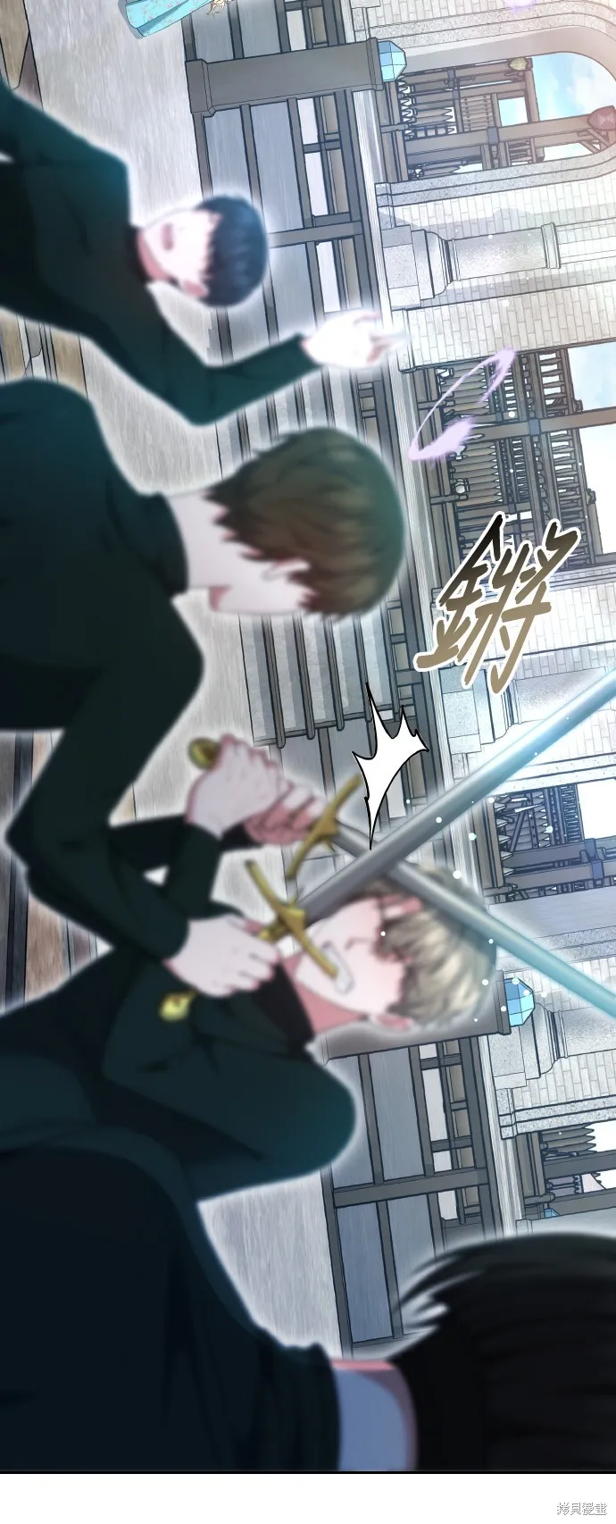 繼母活命很簡單,第38话,第32张