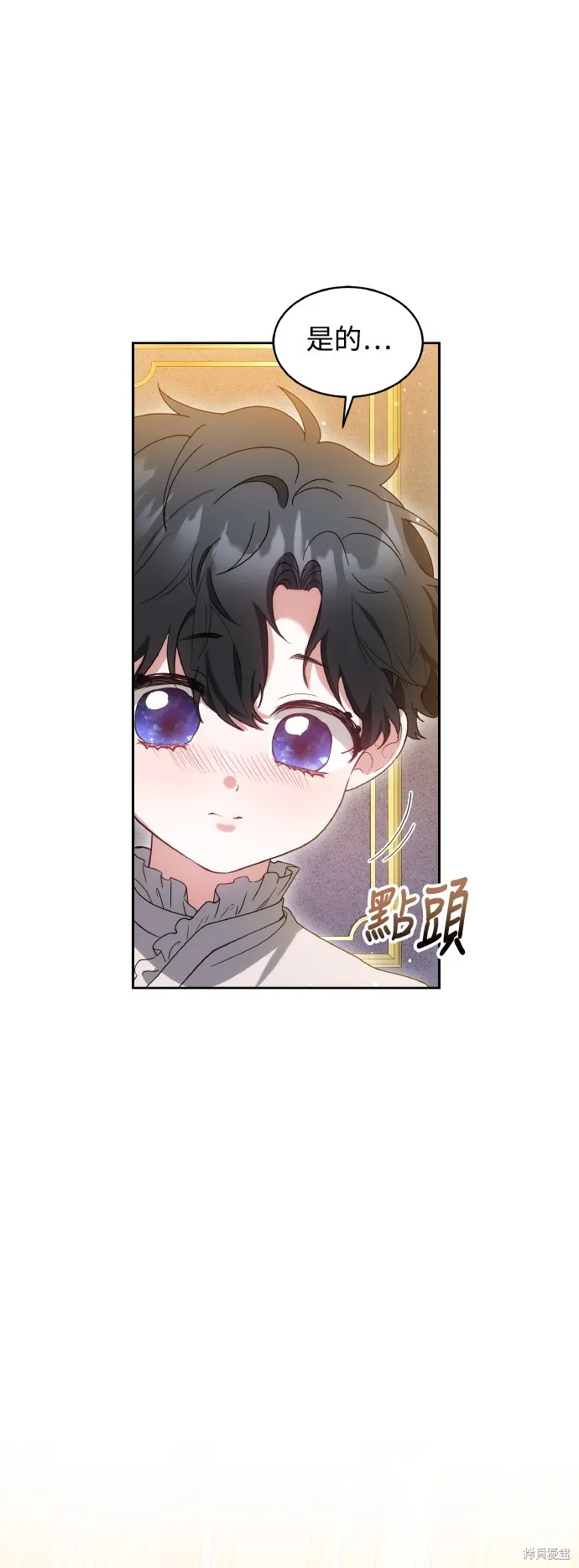 繼母活命很簡單,第38话,第6张