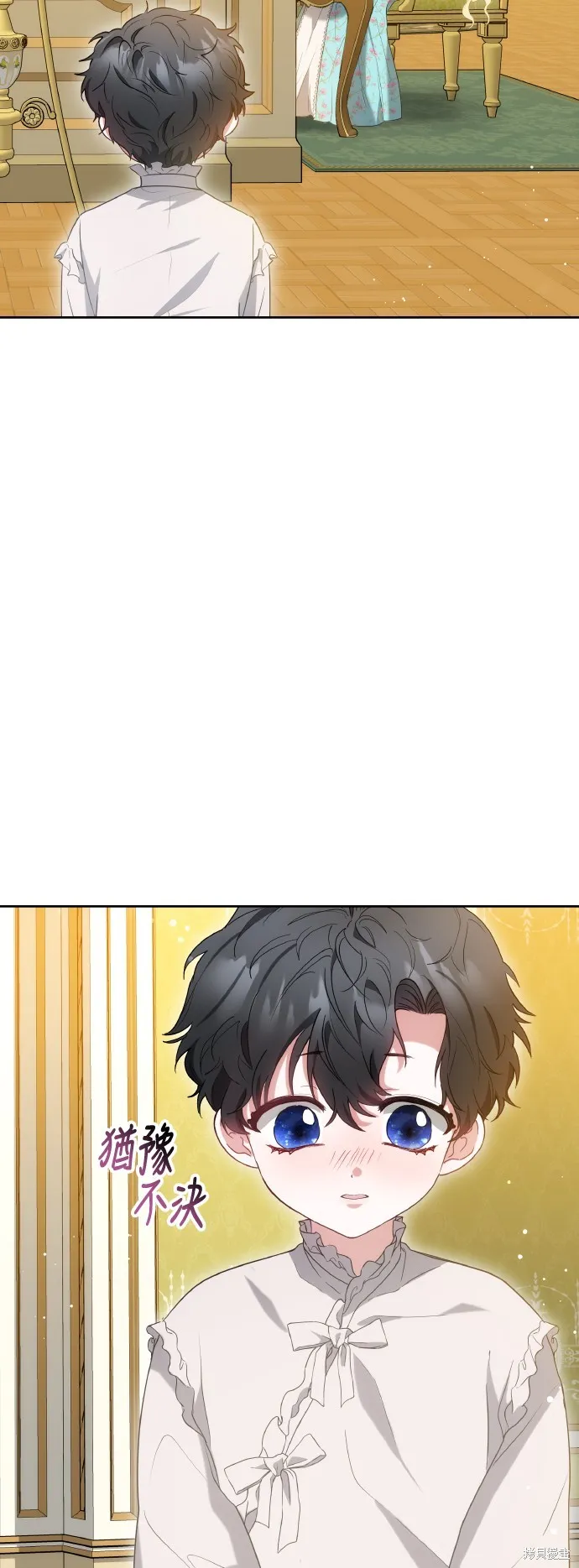 繼母活命很簡單,第38话,第9张