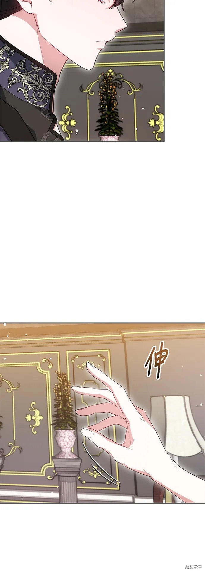 繼母活命很簡單,第37话,第10张