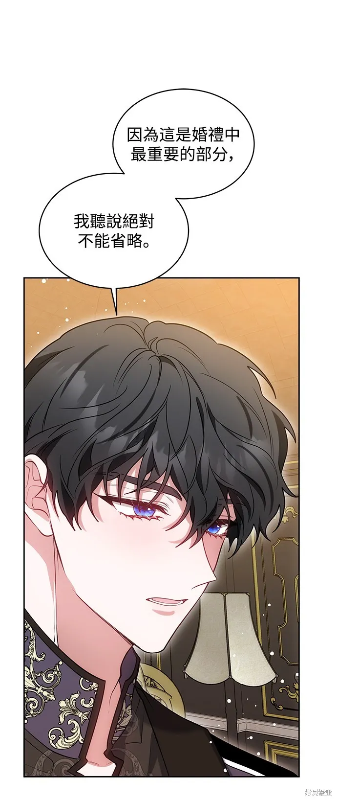 繼母活命很簡單,第37话,第28张