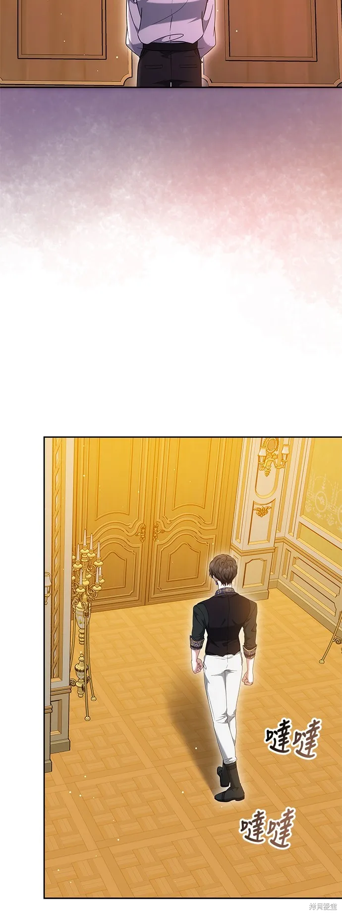 繼母活命很簡單,第37话,第55张