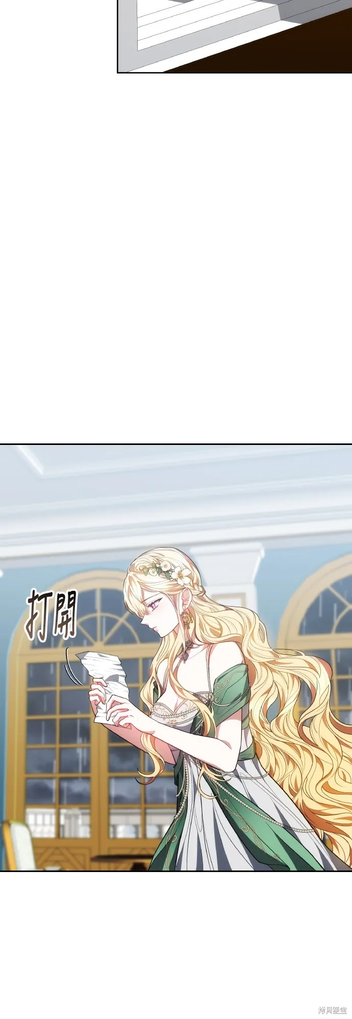 繼母活命很簡單,第48话,第10张
