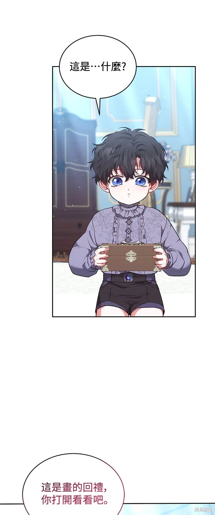繼母活命很簡單,第51话,第2张