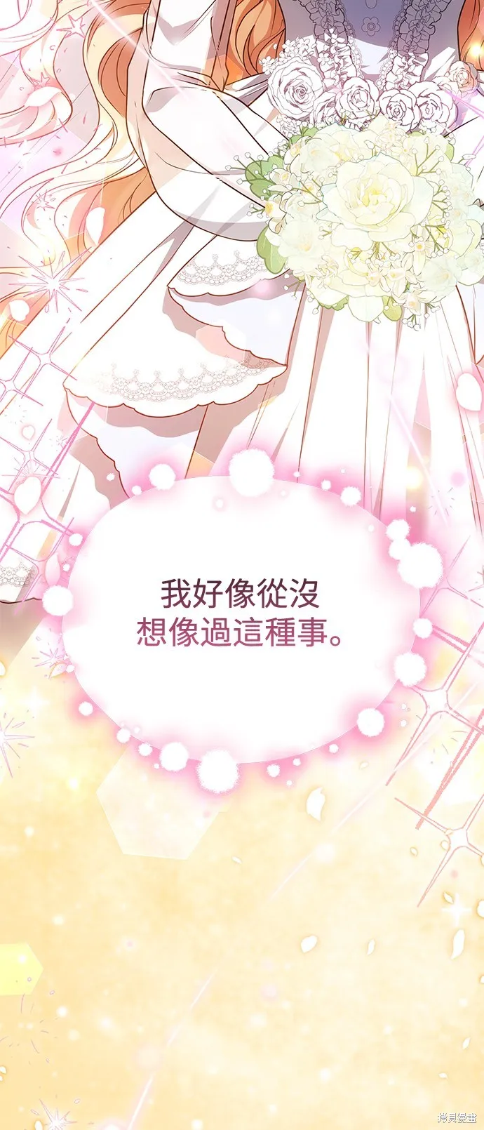 繼母活命很簡單,第51话,第42张