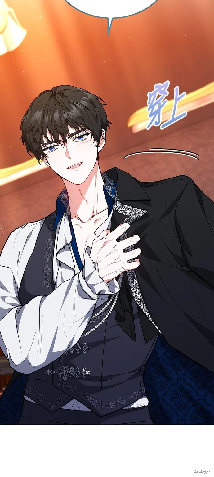 繼母活命很簡單,第51话,第65张