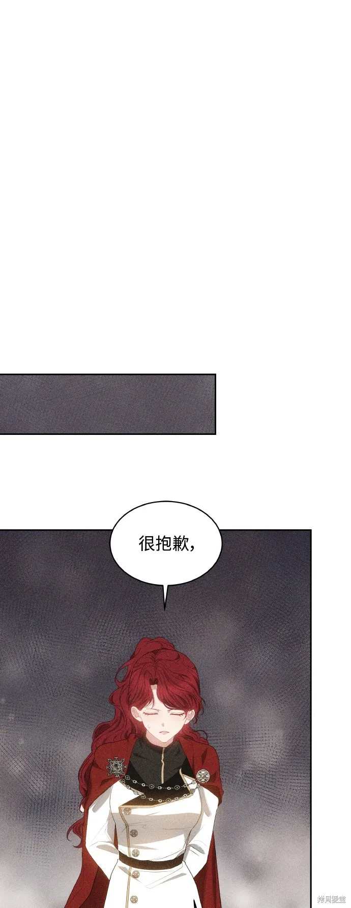 繼母活命很簡單,第39话,第51张