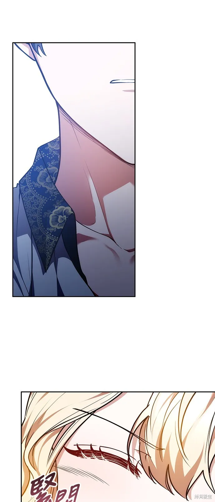繼母活命很簡單,第52话,第39张