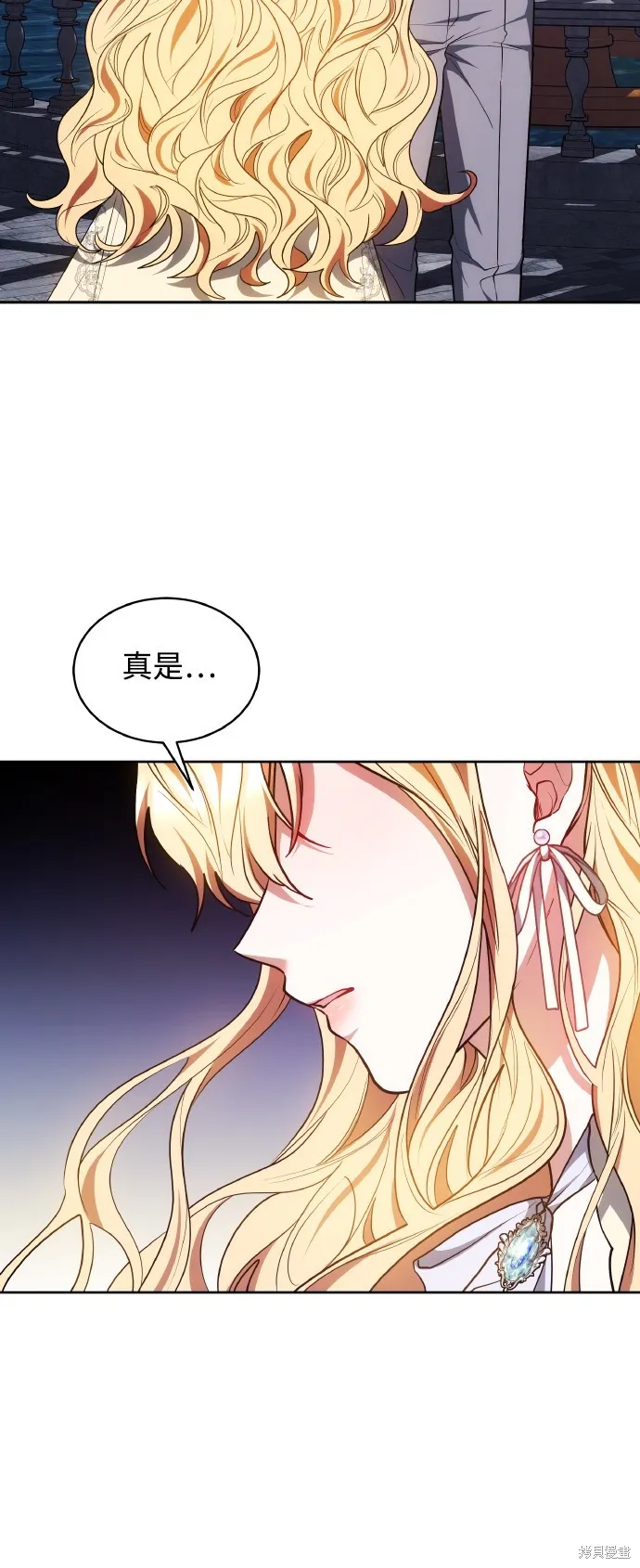 繼母活命很簡單,第45话,第61张
