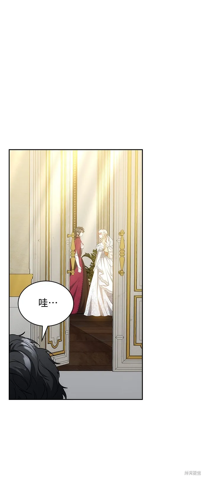繼母活命很簡單,第53话,第48张
