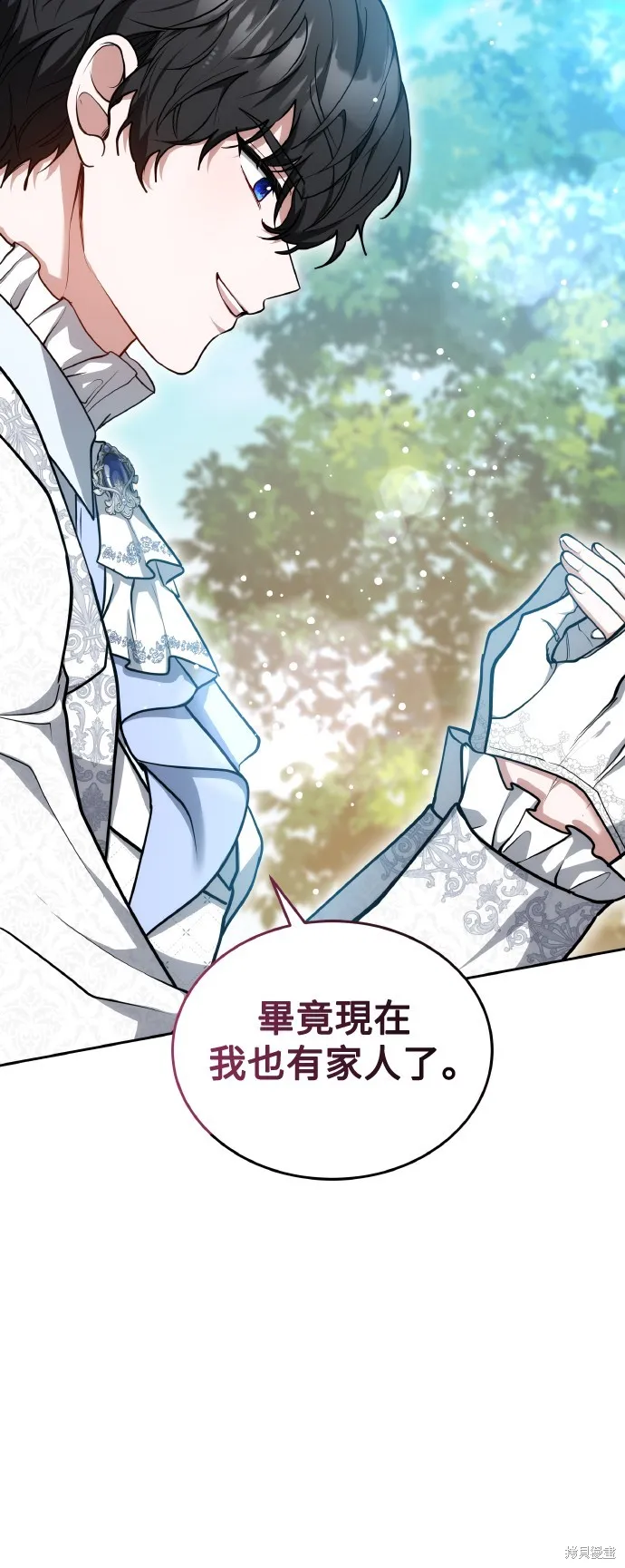 繼母活命很簡單,第54话,第28张