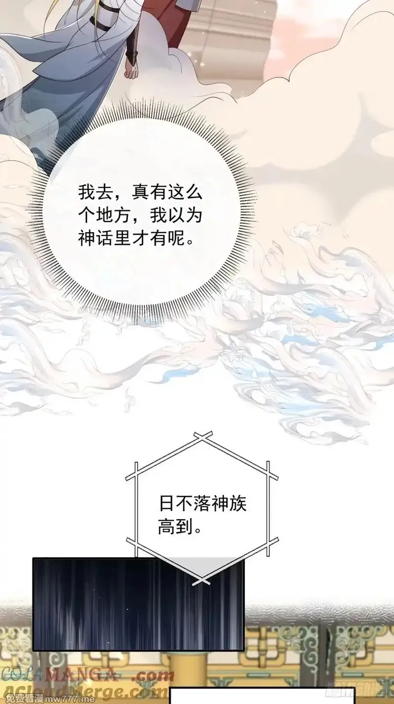 女反派的跟班,161 终于上榜了！,第17张