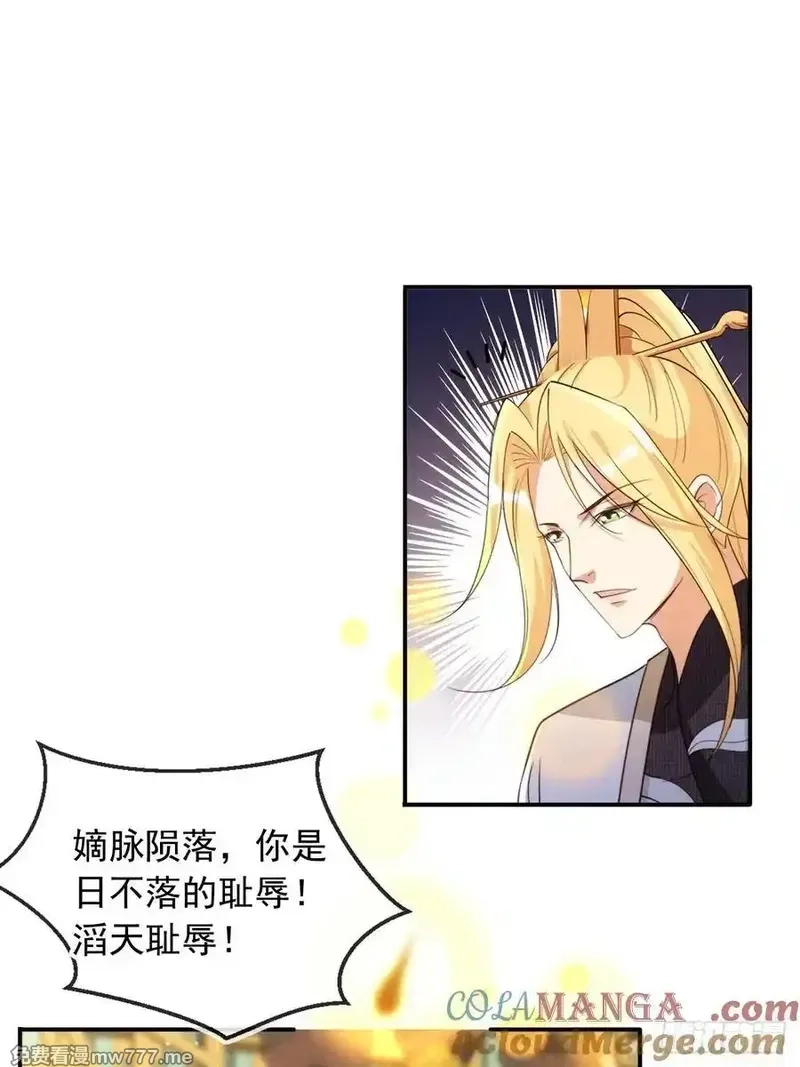 女反派的跟班,161 终于上榜了！,第23张