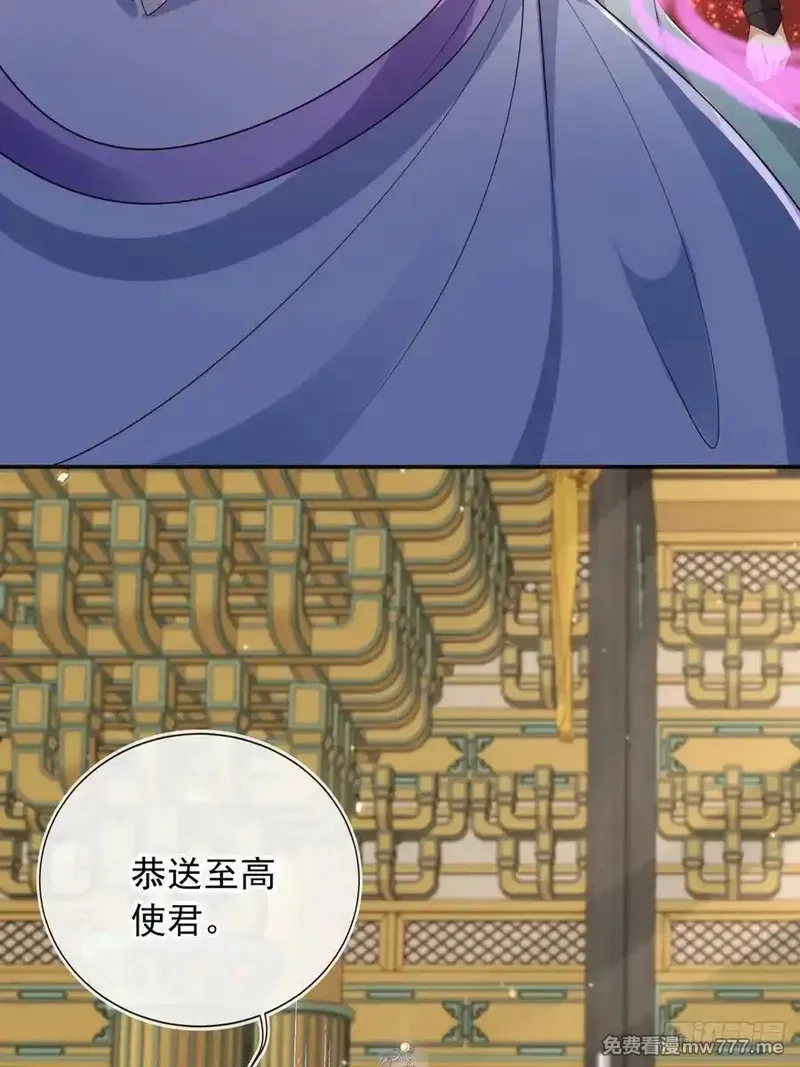 女反派的跟班,161 终于上榜了！,第32张