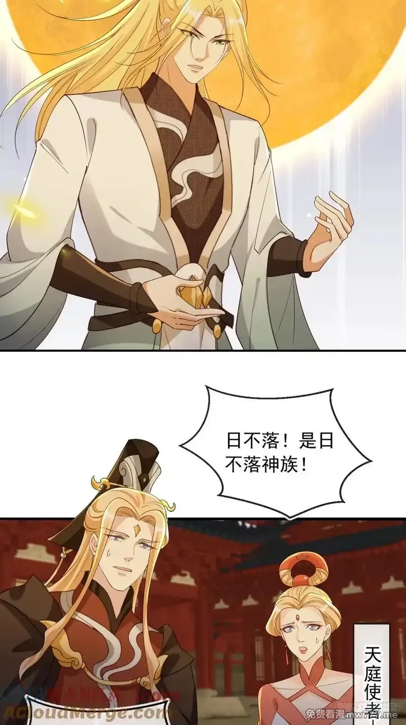 女反派的跟班,161 终于上榜了！,第7张
