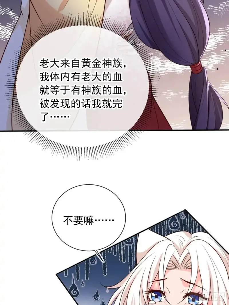 女反派的跟班,149 等你亲手给本宫穿,第12张