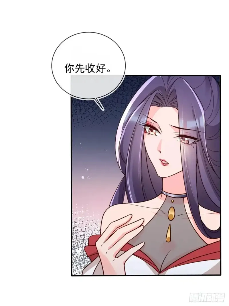 女反派的跟班,149 等你亲手给本宫穿,第19张