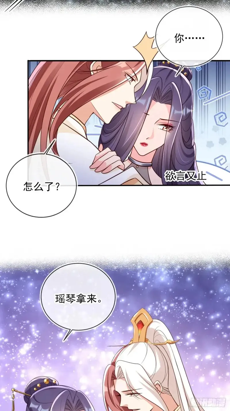 女反派的跟班,149 等你亲手给本宫穿,第6张