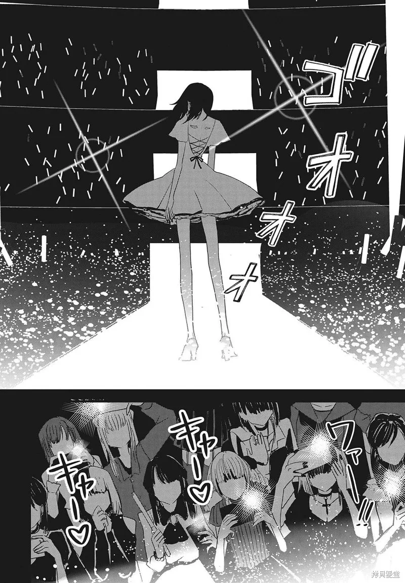 康贝瑞拉之塔,第03話,第32张
