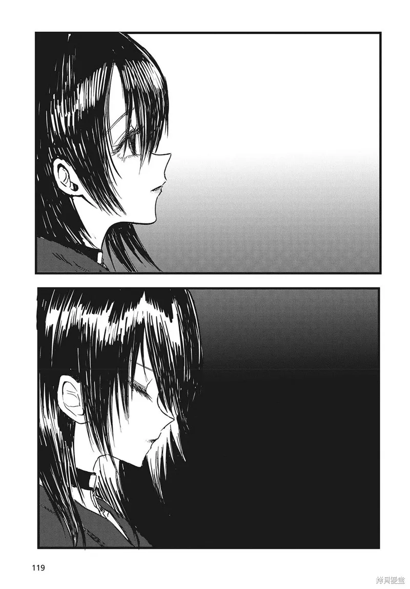康贝瑞拉之塔,第06話,第27张