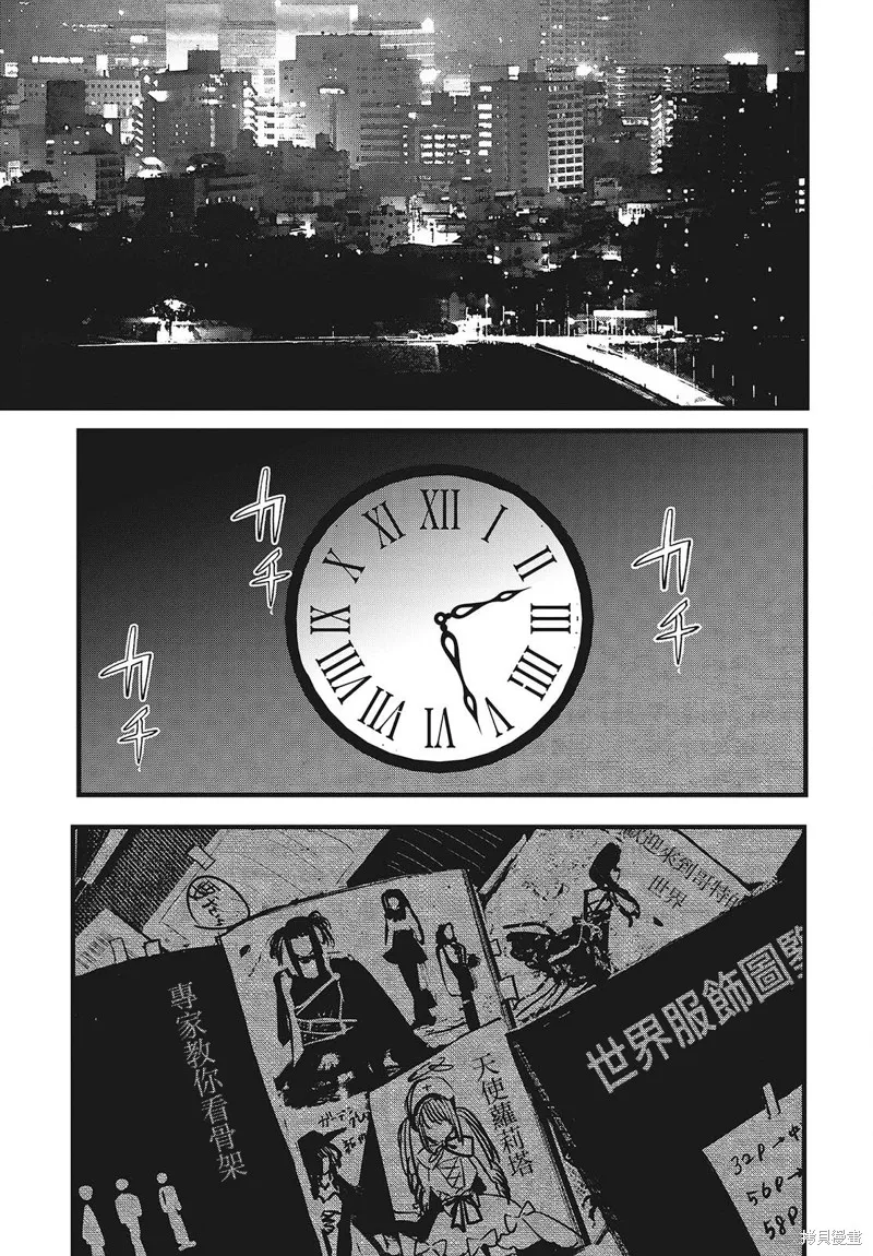 康贝瑞拉之塔,第04話,第13张