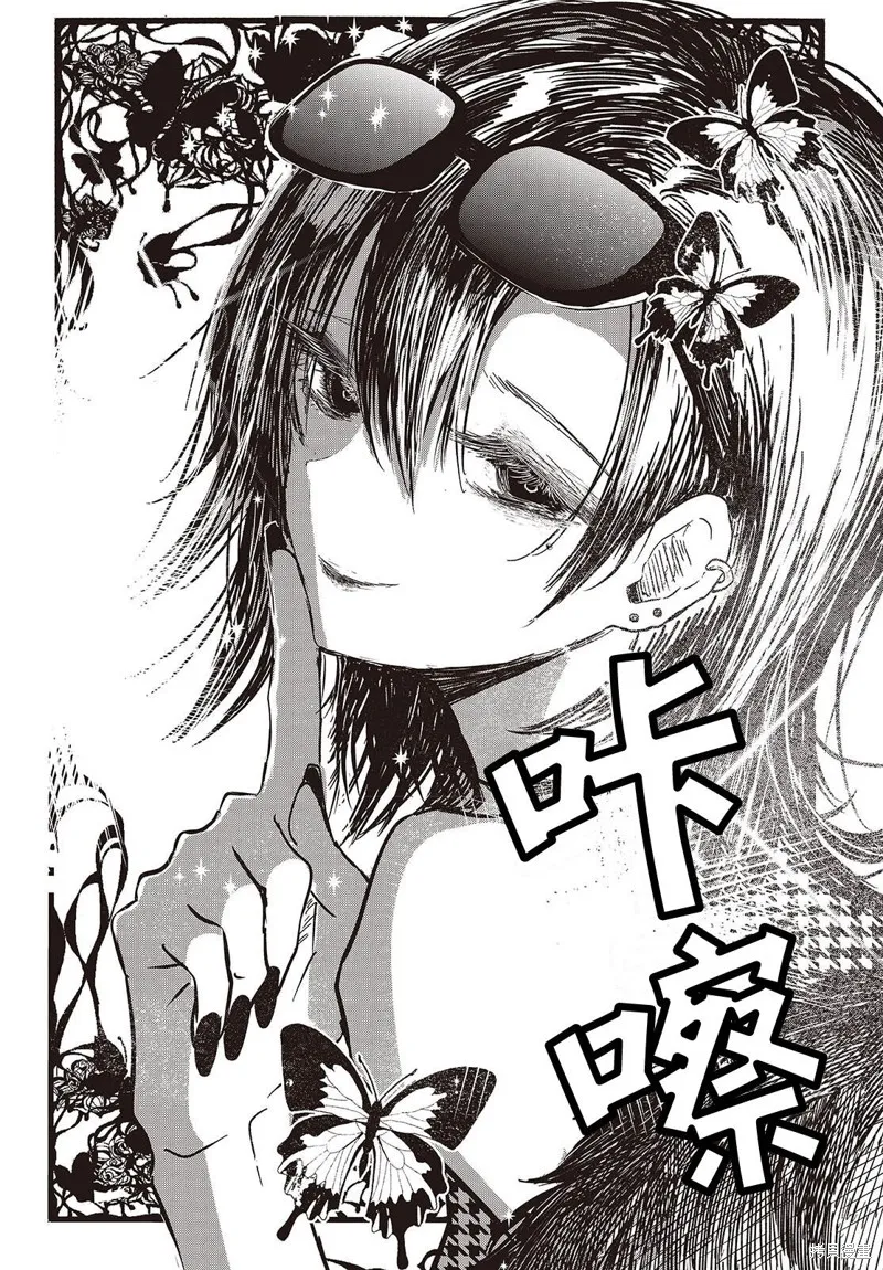 康贝瑞拉之塔,第01話,第16张