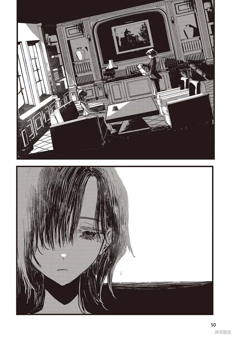 康贝瑞拉之塔,第01話,第40张