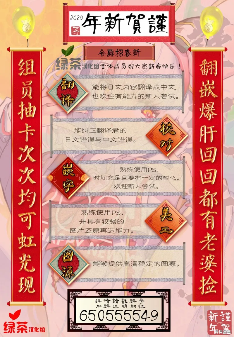 贤者大叔的异世界生活日记,第04话,第32张