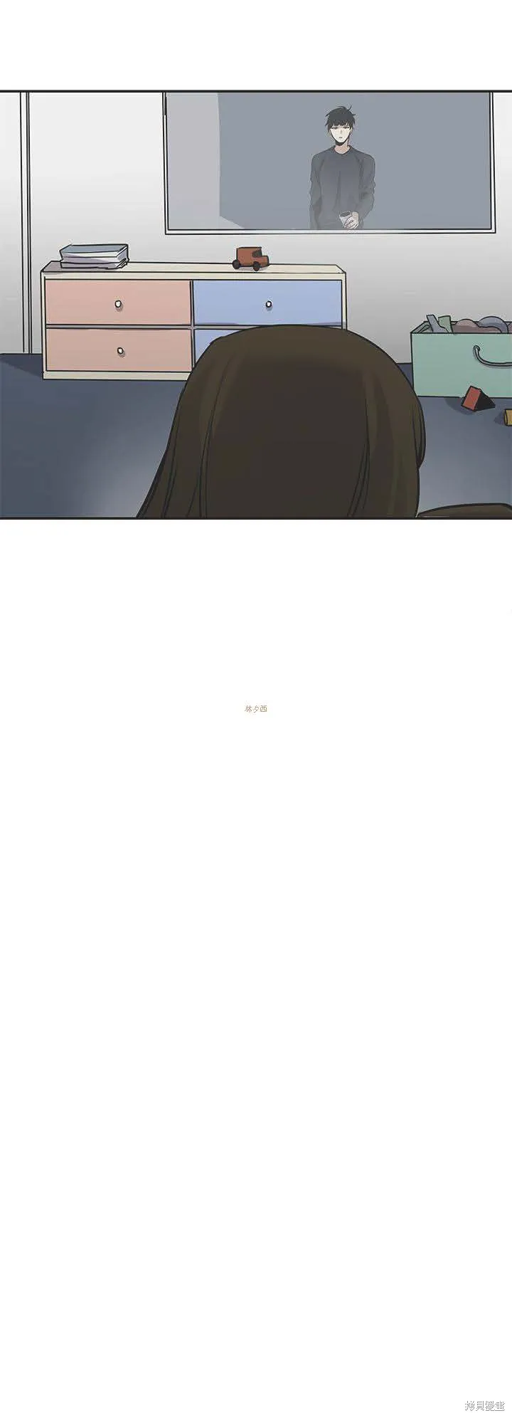 看不見的世界,第03话,第23张