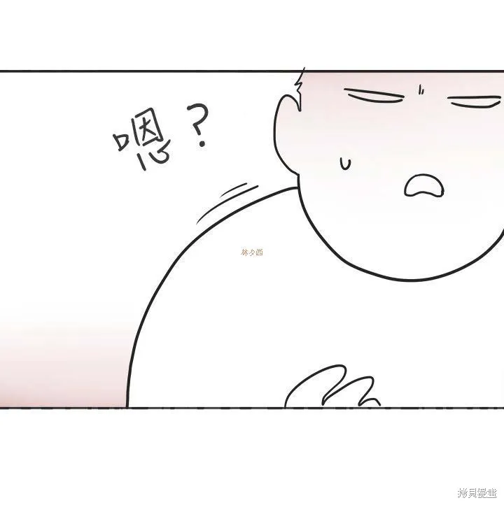 看不見的世界,第03话,第9张