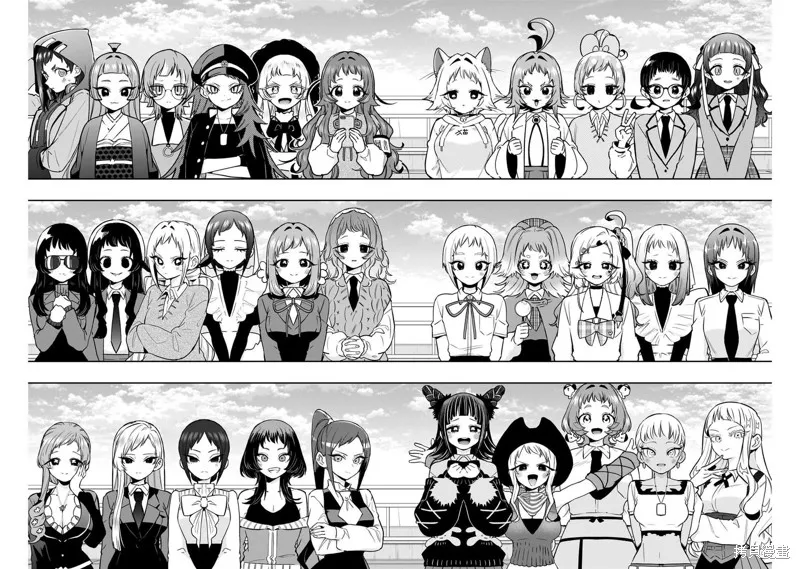超超超超喜欢你的一百个女孩子,第221话,第17张