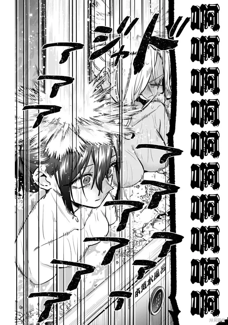 超超超超喜欢你的一百个女孩子,第185话,第19张