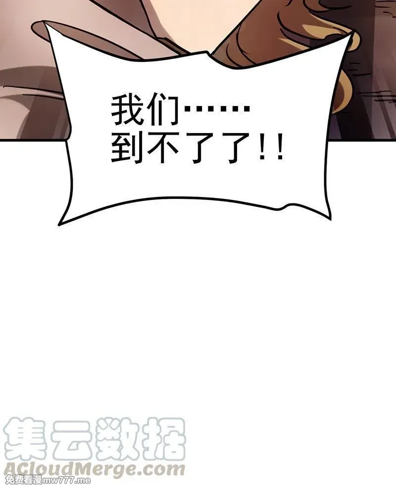 末世后我成了野味,47.B城危机！,第27张