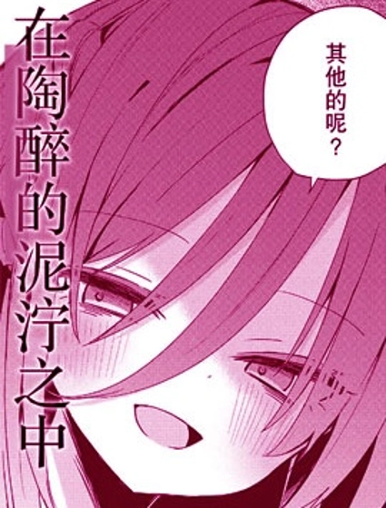 杏色朦朧