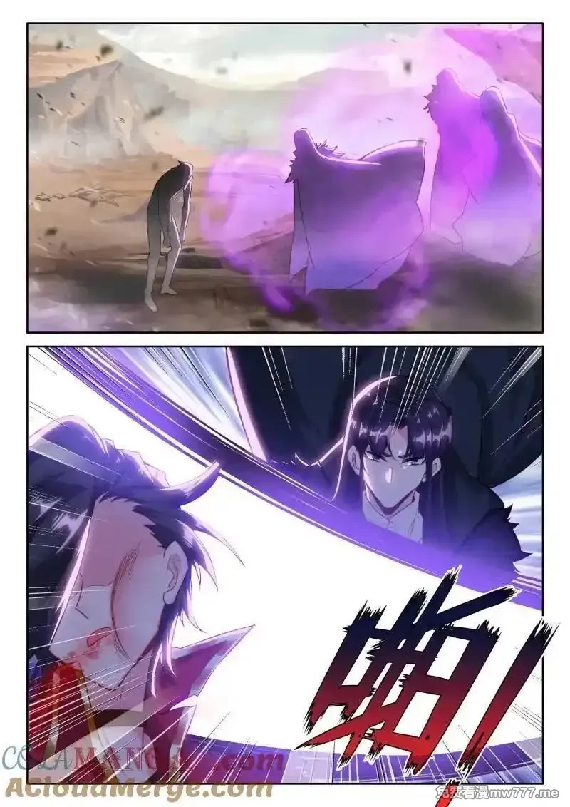 神印王座,第477话 废掉的阿宝（下）,第6张