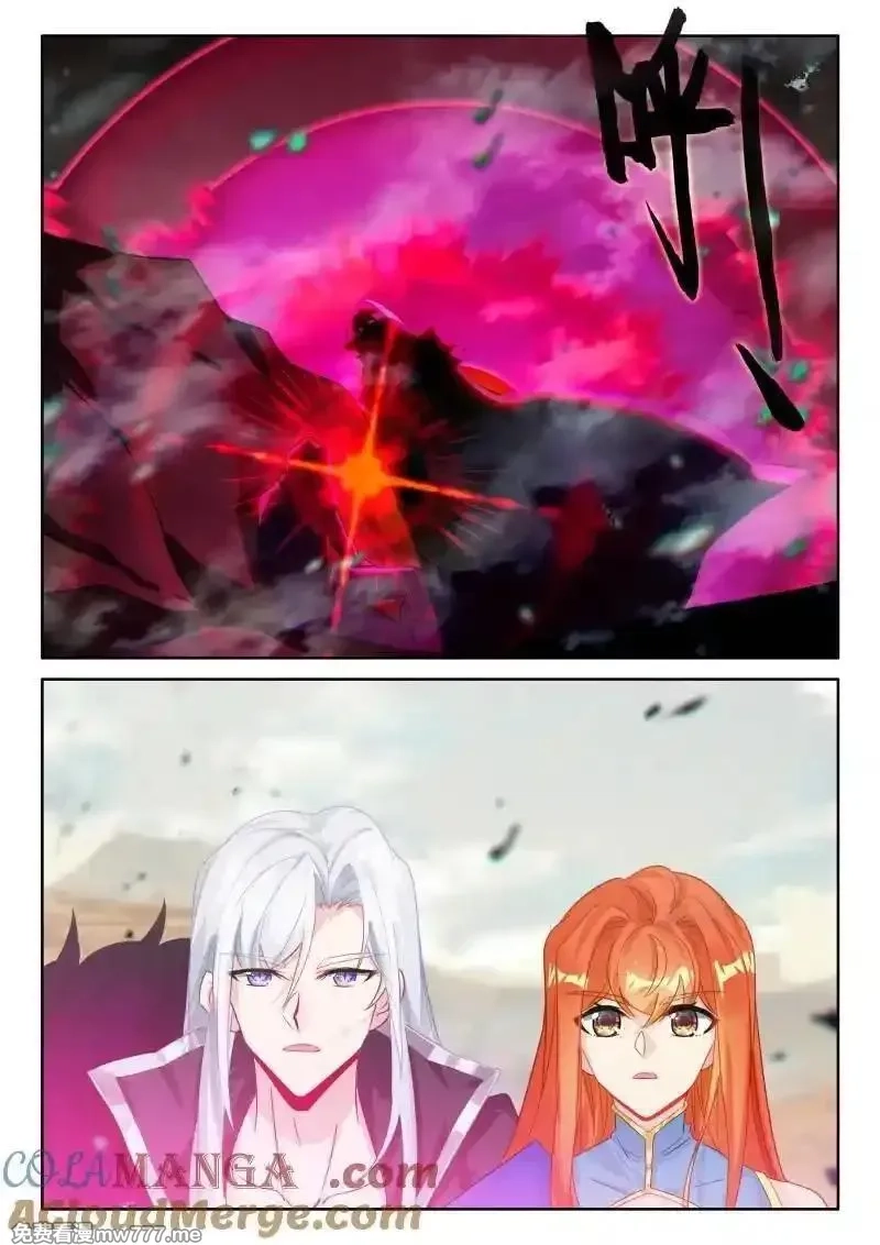 神印王座,第477话 废掉的阿宝（下）,第9张