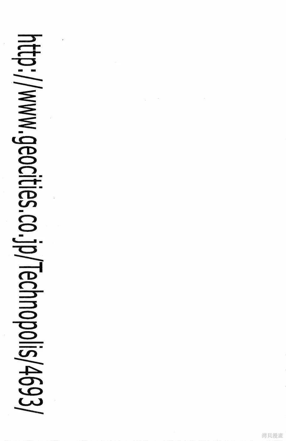alpha zone,第06卷,第206张