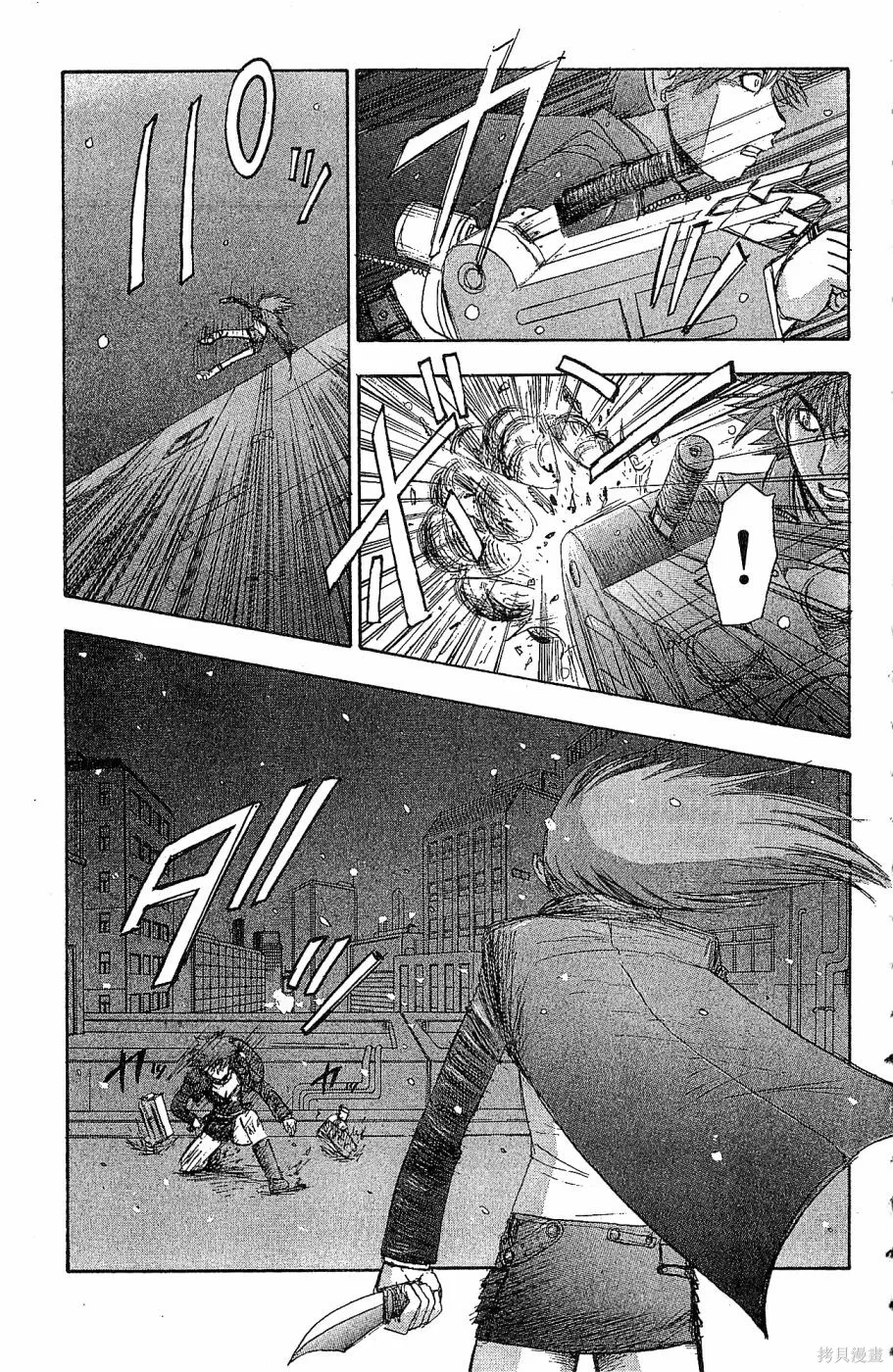 alpha zone,第06卷,第252张