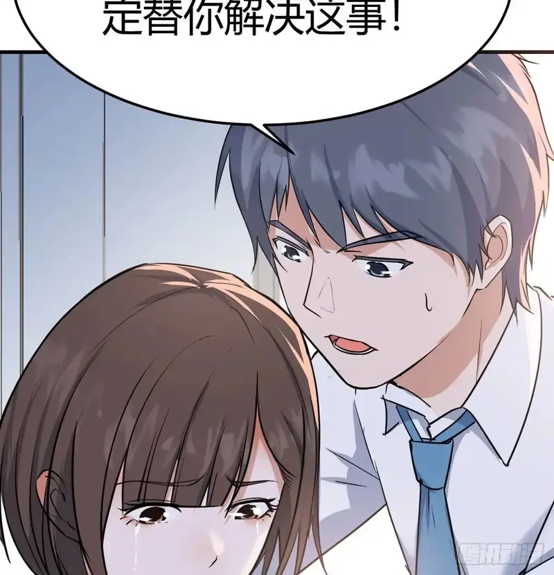 家有双生女友,背后有我,第10张