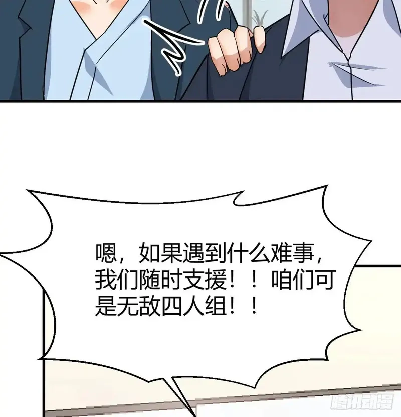 家有双生女友,背后有我,第15张