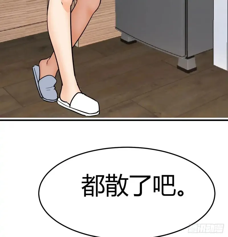 家有双生女友,背后有我,第22张